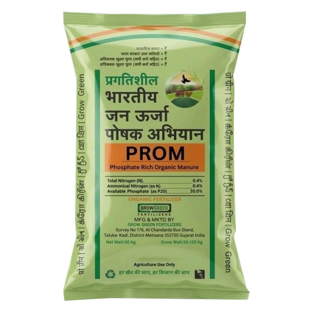 Grow Green PROM Phosphate Rich Organic Manure (50kg) | Soil Enrichment | Crop Nutrition